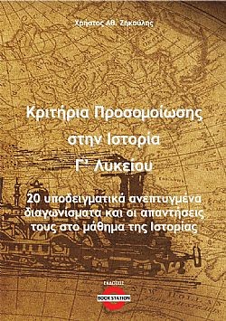 S��S� CU� ��