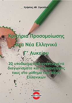 S��S� CU� ��