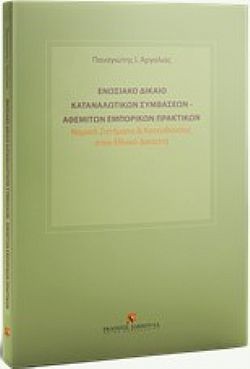 S��S� CU� ��