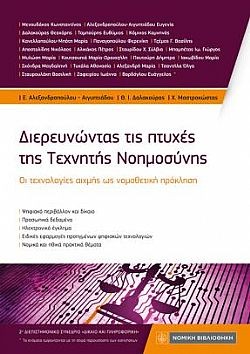 S��S� CU� ��