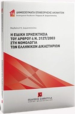 S��S� CU� ��