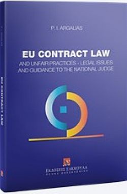 S��S� CU� ��