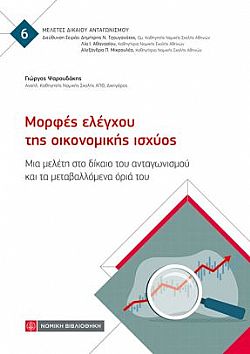 S��S� CU� ��