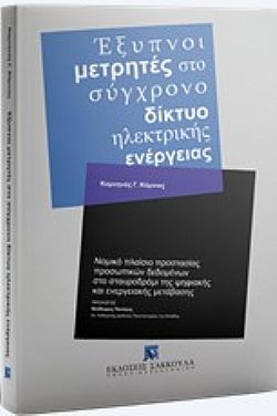 S��S� CU� ��