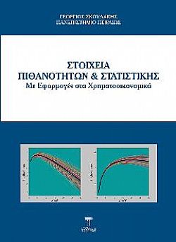 S��S� CU� ��