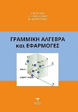 S��S� CU� ��