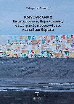 S��S� CU� ��