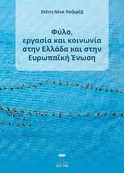 S��S� CU� ��