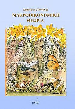 S��S� CU� ��