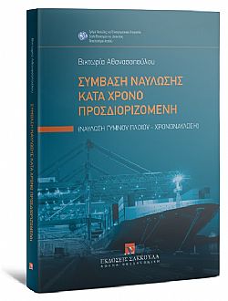 S��S� CU� ��