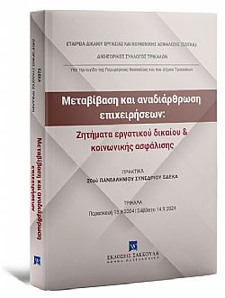 S��S� CU� ��