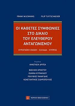 S��S� CU� ��