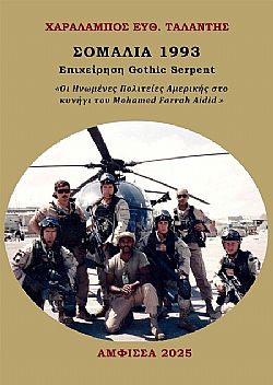 S��S� CU� ��