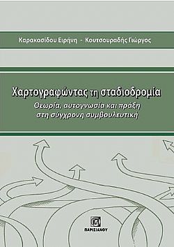 S��S� CU� ��