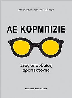 S��S� CU� ��