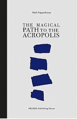 S��S� CU� ��