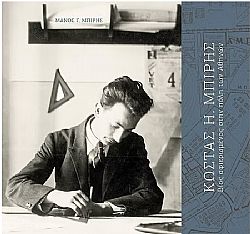 S��S� CU� ��