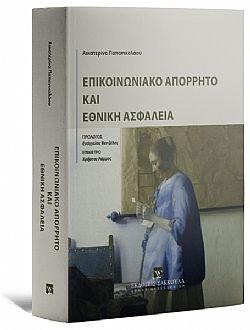 S��S� CU� ��