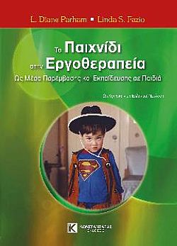 S��S� CU� ��