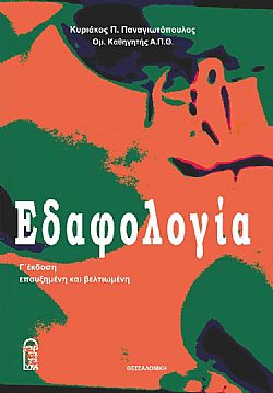 S��S� CU� ��