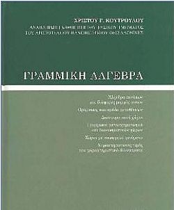 S��S� CU� ��