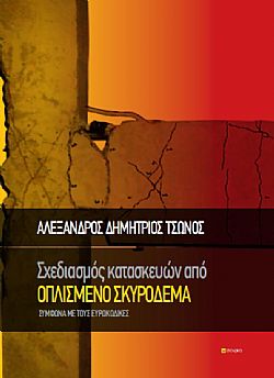 S��S� CU� ��