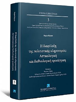 S��S� CU� ��