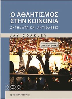 S��S� CU� ��