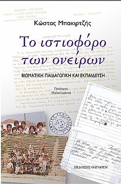 S��S� CU� ��