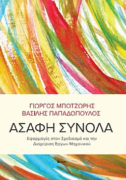 S��S� CU� ��