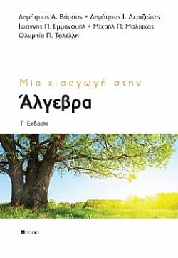 S��S� CU� ��