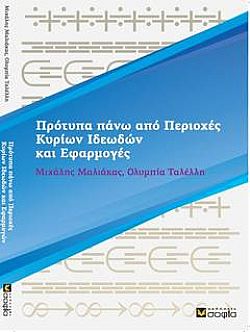 S��S� CU� ��