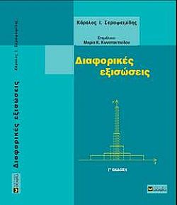 S��S� CU� ��