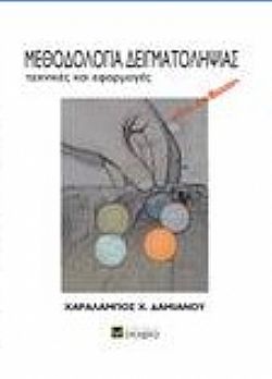 S��S� CU� ��