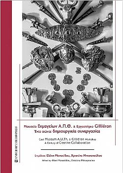 S��S� CU� ��