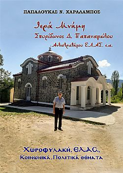 S��S� CU� ��