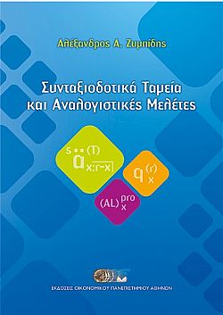 S��S� CU� ��