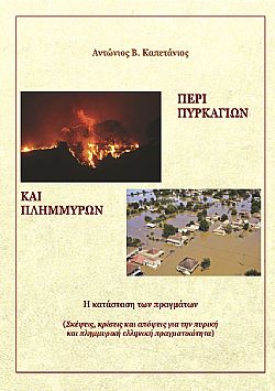 S��S� CU� ��