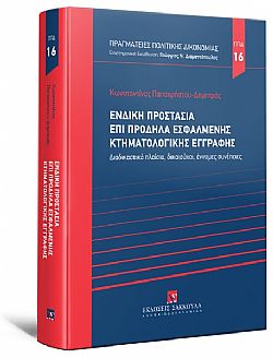 S��S� CU� ��