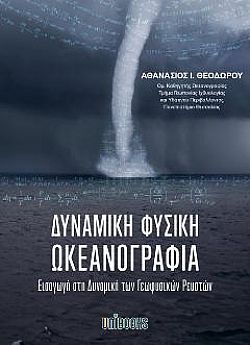 S��S� CU� ��