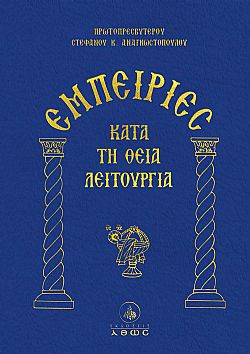 S��S� CU� ��