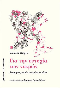 S��S� CU� ��