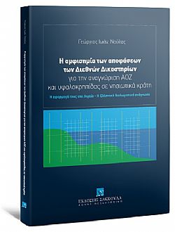 S��S� CU� ��