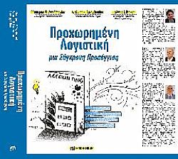 S��S� CU� ��