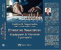 S��S� CU� ��