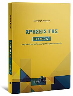 S��S� CU� ��