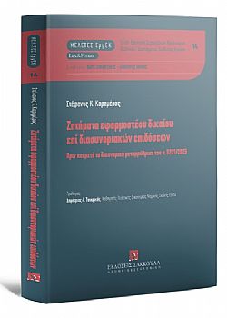 S��S� CU� ��