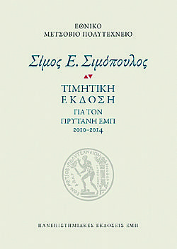 S��S� CU� ��