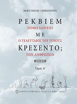 S��S� CU� ��