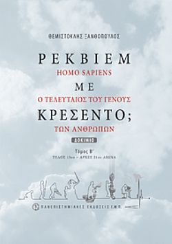 S��S� CU� ��